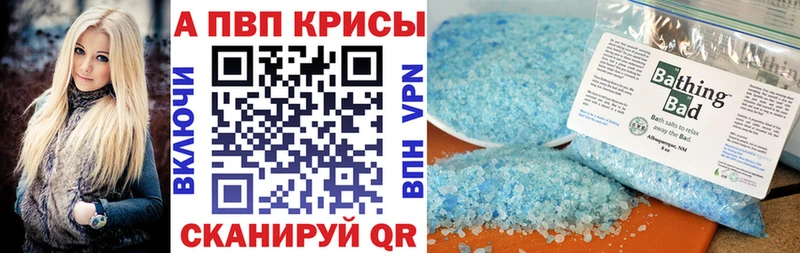 Alpha-PVP Crystall  Купить закладки  Духовщина 