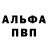 АМФЕТАМИН VHQ Espina