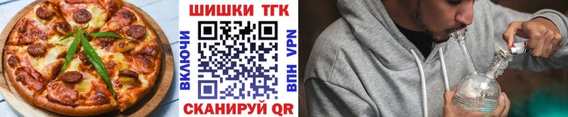 Купить где  Духовщина  Печенье с ТГК конопля 