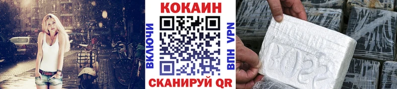 Купить где  Духовщина  COCAIN 97% 