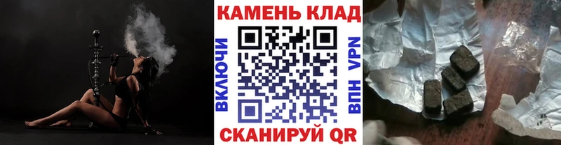 ГАШ убойный  Купить где  Духовщина 