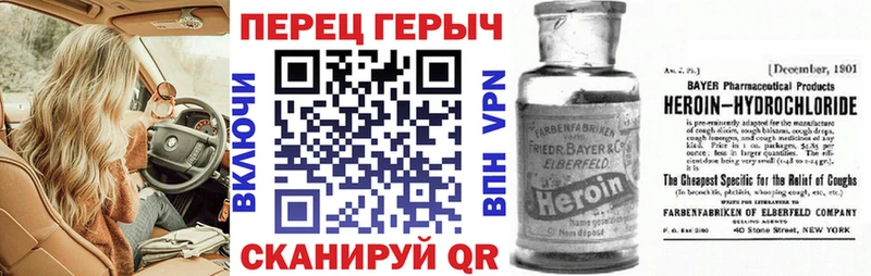 ГЕРОИН VHQ  Купить  Духовщина 