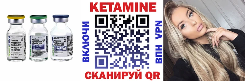 Кетамин VHQ Духовщина