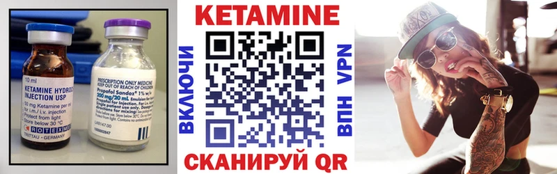 КЕТАМИН VHQ  Купить  Духовщина 