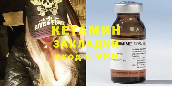 прущая мука Каменск-Шахтинский