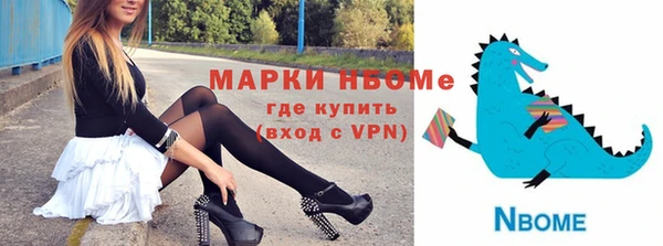 mdpv Каменка