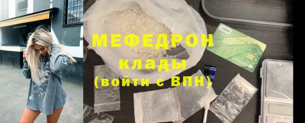 mdpv Каменка