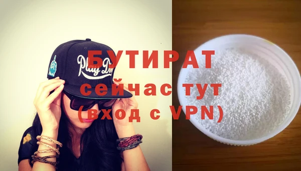 mdpv Каменка