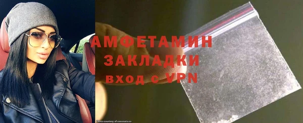 mdpv Каменка