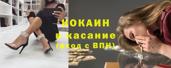 2c-b Каменногорск