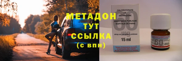 прущая мука Каменск-Шахтинский