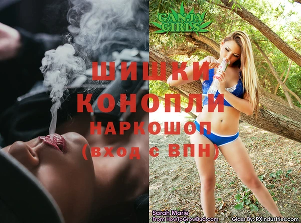 прущая мука Каменск-Шахтинский