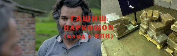 прущая мука Каменск-Шахтинский