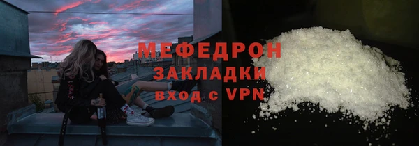 mdpv Каменка