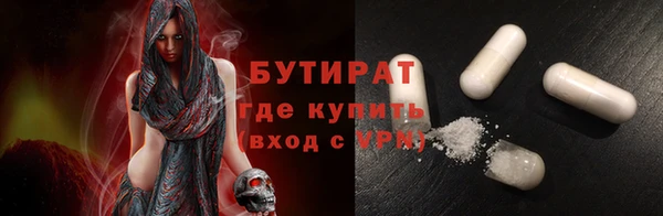 прущая мука Каменск-Шахтинский