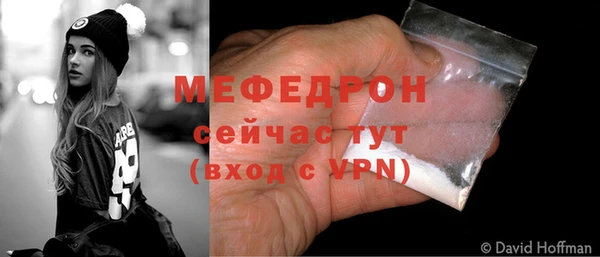 mdpv Каменка