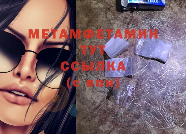 mdpv Каменка
