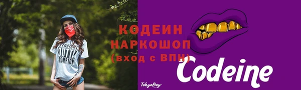 прущая мука Каменск-Шахтинский