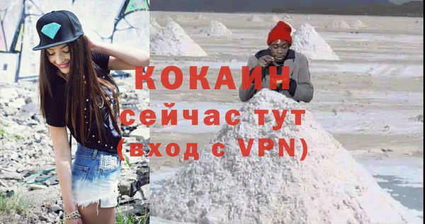 прущая мука Каменск-Шахтинский