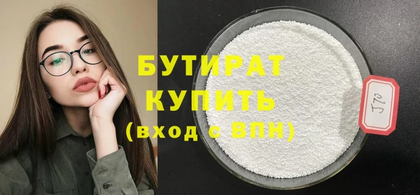 2c-b Каменногорск