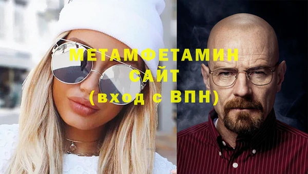 mdpv Каменка
