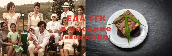 2c-b Каменногорск