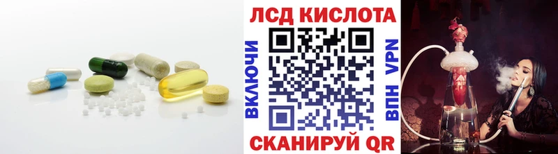 Купить закладки  Духовщина  Лсд 25 экстази кислота 
