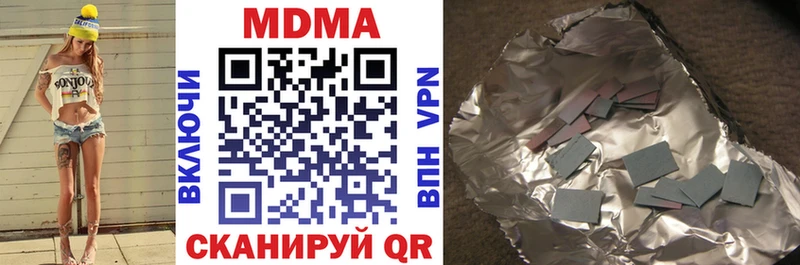 МДМА кристаллы  Купить закладки  Духовщина 