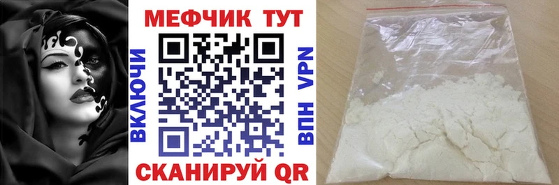 Купить где  Духовщина  МЯУ-МЯУ мяу мяу 