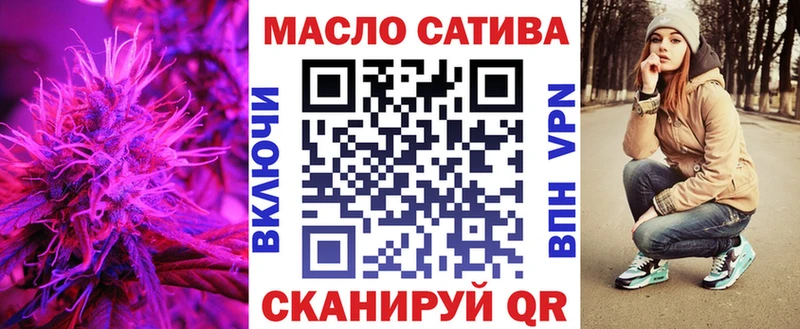 Дистиллят ТГК THC oil  Купить где  Духовщина 